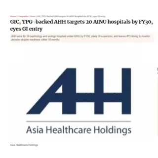 GIC, TPG-backed AHH targets 20 AINU hospitals by FY30, eyes GI entry - Business Standard